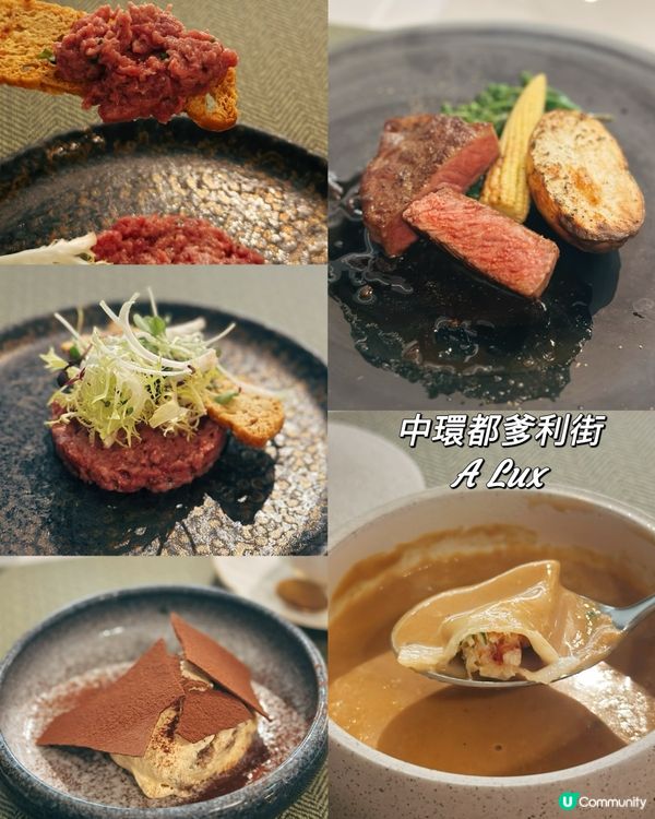 浪漫幽靜！🤤 都爹利街地庫美食！✨