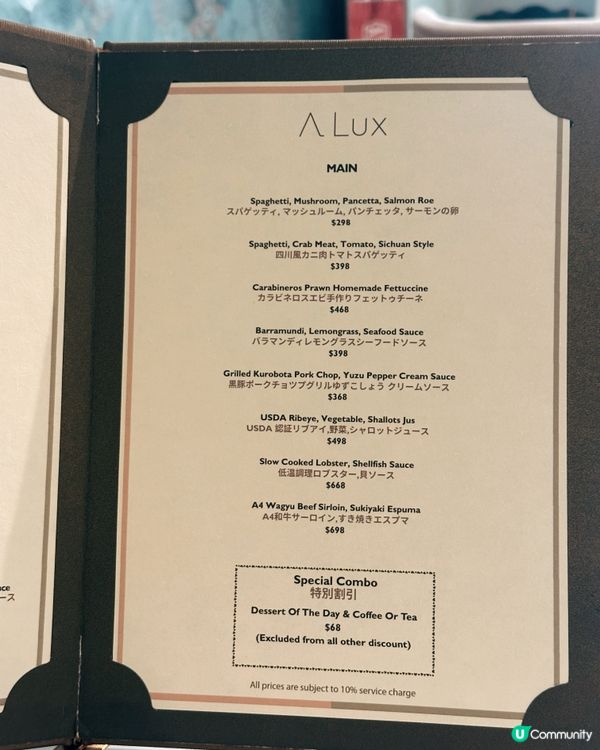 浪漫幽靜！🤤 都爹利街地庫美食！✨