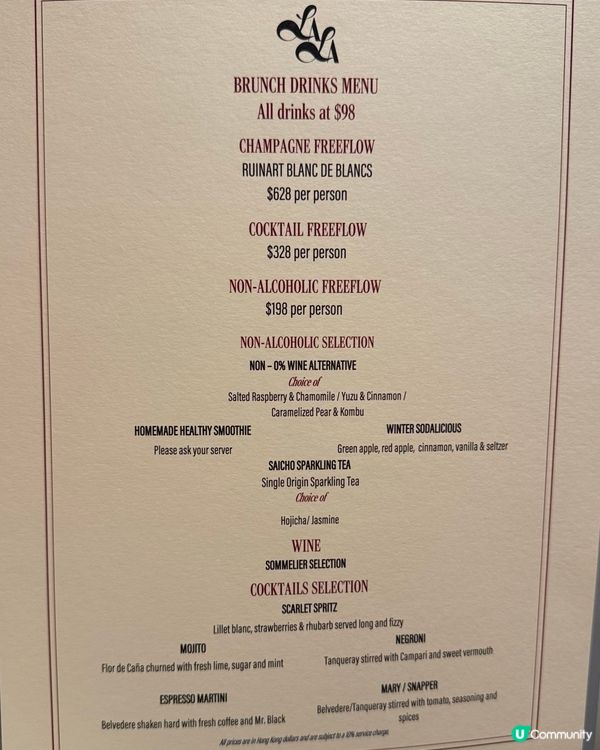 米芝蓮法餐🇫🇷中環必食！✨