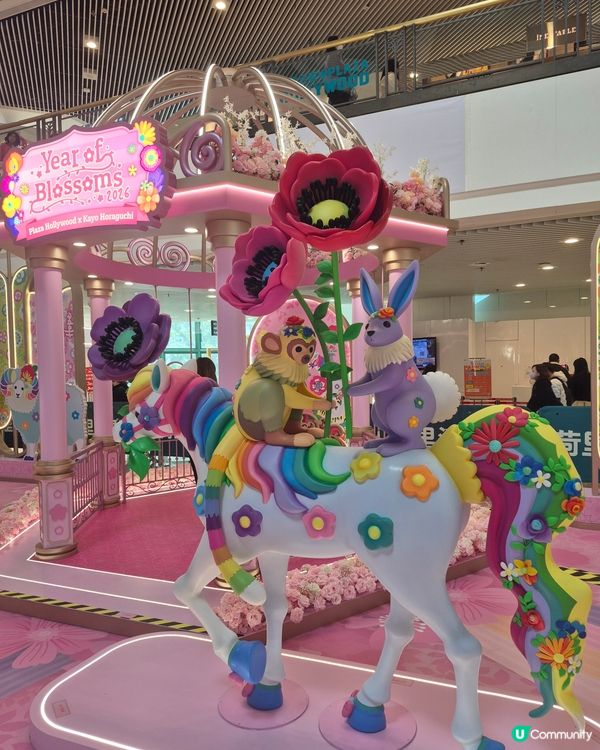 荷里活廣場 - Yr of Blossom 🌸 2026