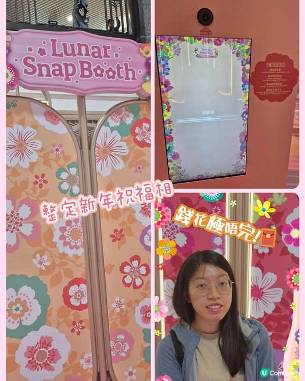 荷里活廣場 - Yr of Blossom 🌸 2026