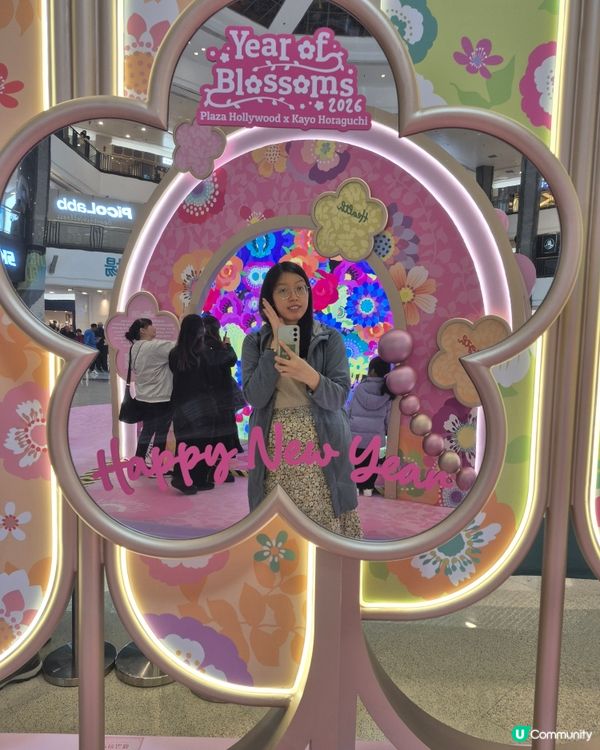 荷里活廣場 - Yr of Blossom 🌸 2026