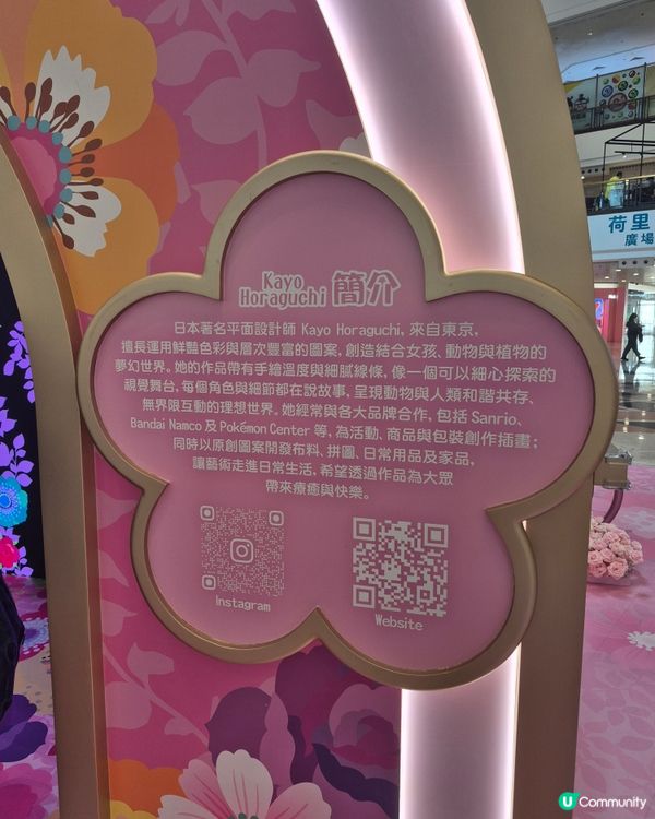 荷里活廣場 - Yr of Blossom 🌸 2026