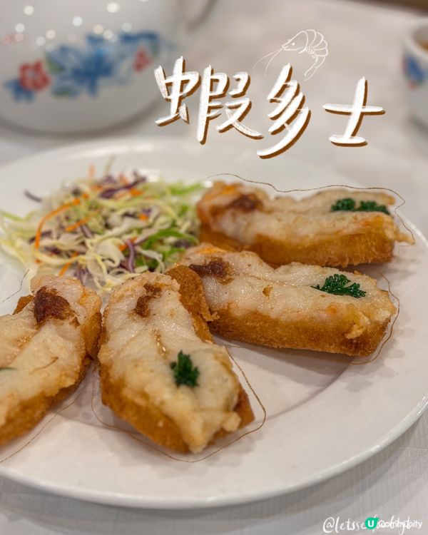 出色嘅中菜好食到停唔到口！😋🥢