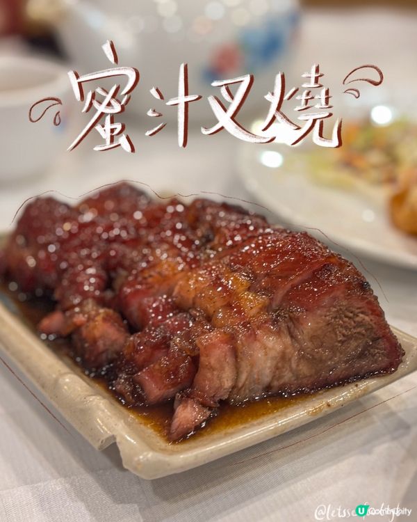 出色嘅中菜好食到停唔到口！😋🥢