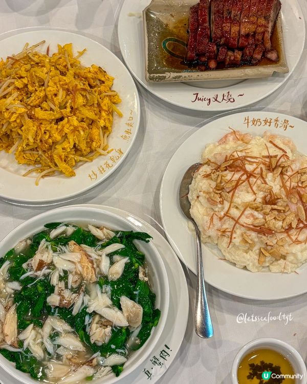 出色嘅中菜好食到停唔到口！😋🥢