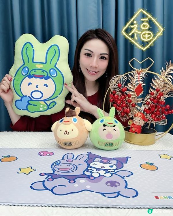 馬年必換 ♥ 得意可愛！►7仔【Sanrio x Rody開運系列】