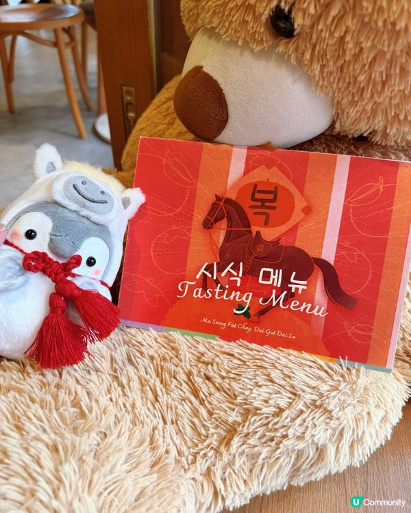 韓風柑橘味，味蕾小驚喜！🍊✨