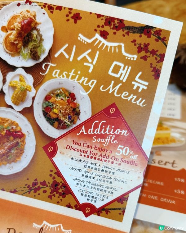 韓風柑橘味，味蕾小驚喜！🍊✨