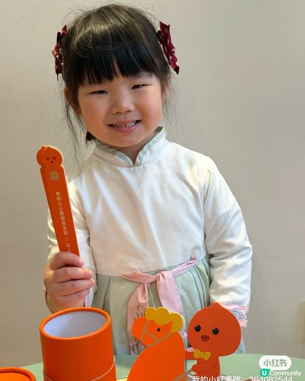 淘寶年貨節開鑼！🧧✨