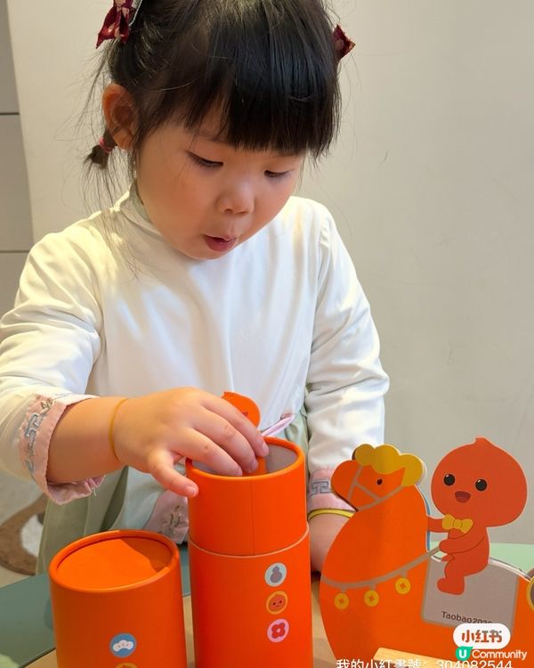 淘寶年貨節開鑼！🧧✨