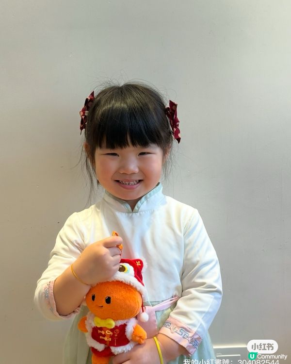 淘寶年貨節開鑼！🧧✨