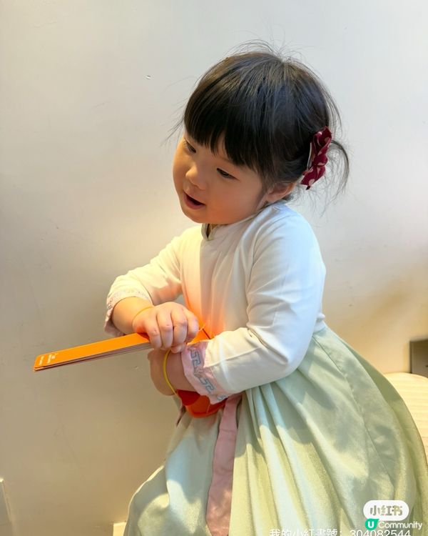 淘寶年貨節開鑼！🧧✨