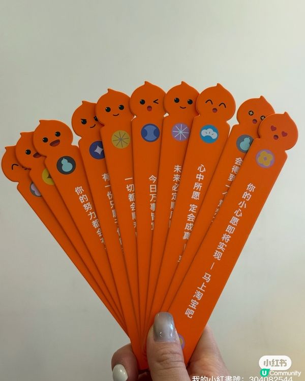 淘寶年貨節開鑼！🧧✨