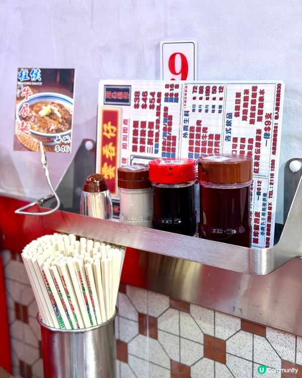 尖沙咀❣︎雲吞仔❣︎