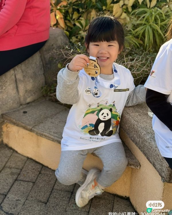 妹妹跑跑，守護地球！ 🏃‍♀️🌍
