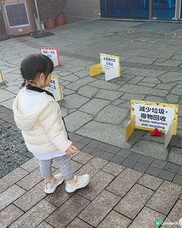 妹妹跑跑，守護地球！ 🏃‍♀️🌍