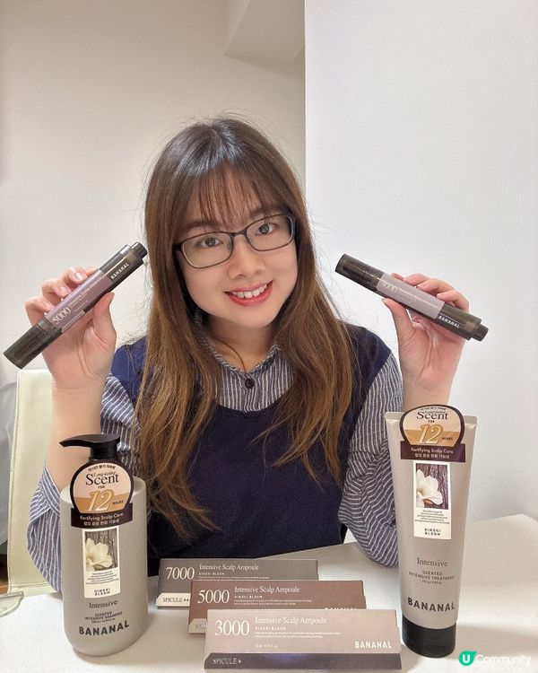 頭髮救星—韓國bananal🌟【頭皮微針精華】🌟