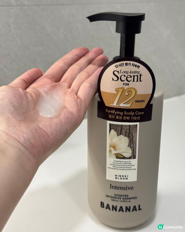 頭髮救星—韓國bananal🌟【頭皮微針精華】🌟