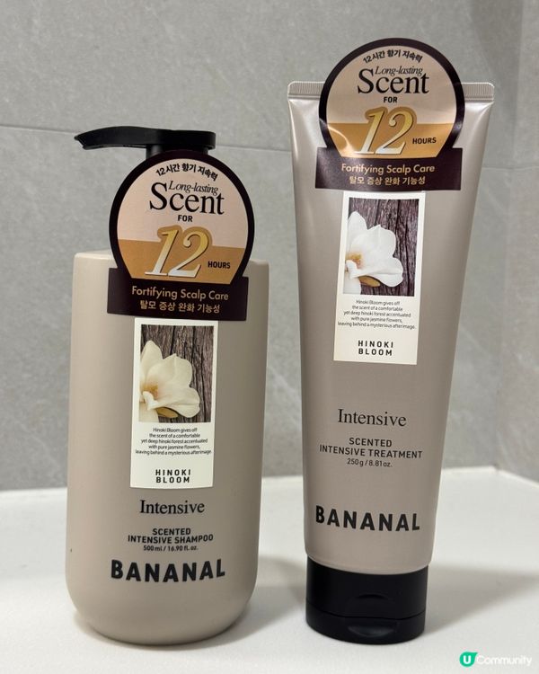 頭髮救星—韓國bananal🌟【頭皮微針精華】🌟