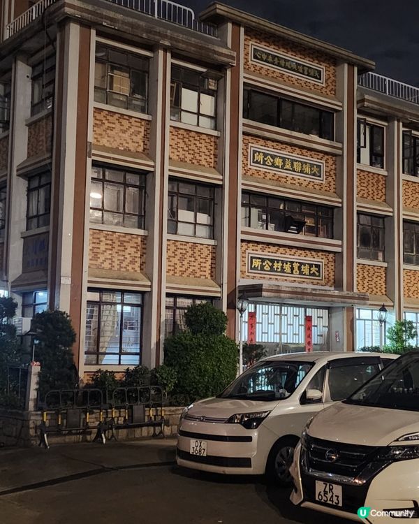 客家菜