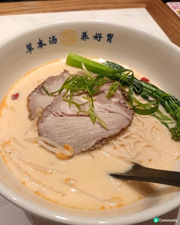 終於試到！😋 湯底甘甜正！🍜