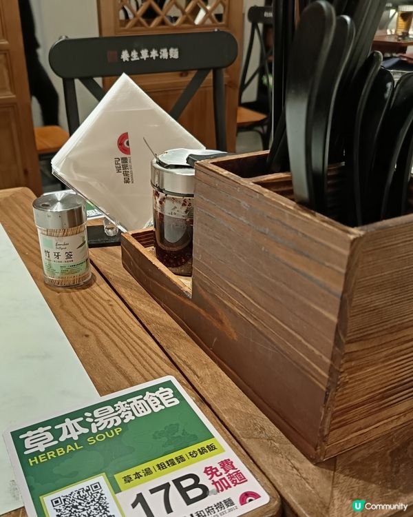 終於試到！😋 湯底甘甜正！🍜