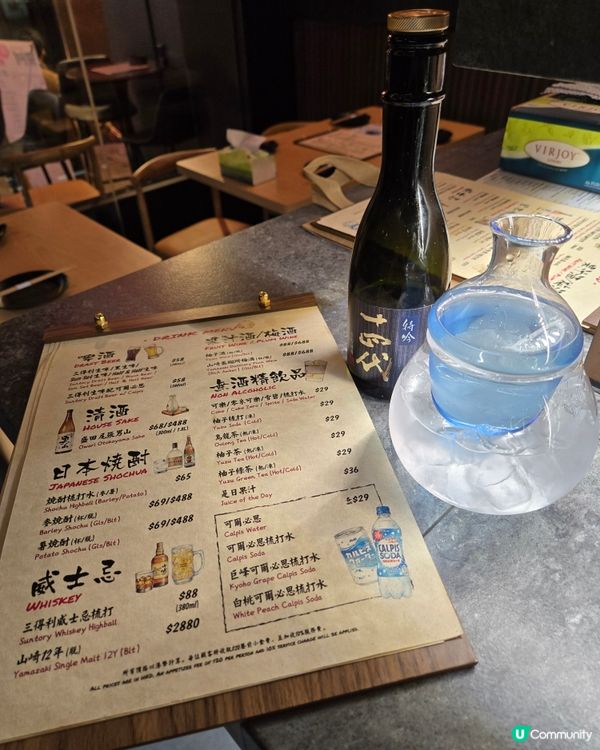 全雞盛宴，盡顯刁鑽風味——蘭桂坊- 榮川日式串燒店新體驗
