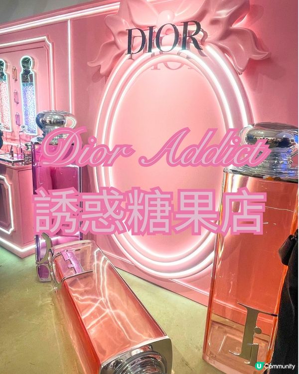 Dior薄荷綠色唇膏靚到忍唔住！😍💋