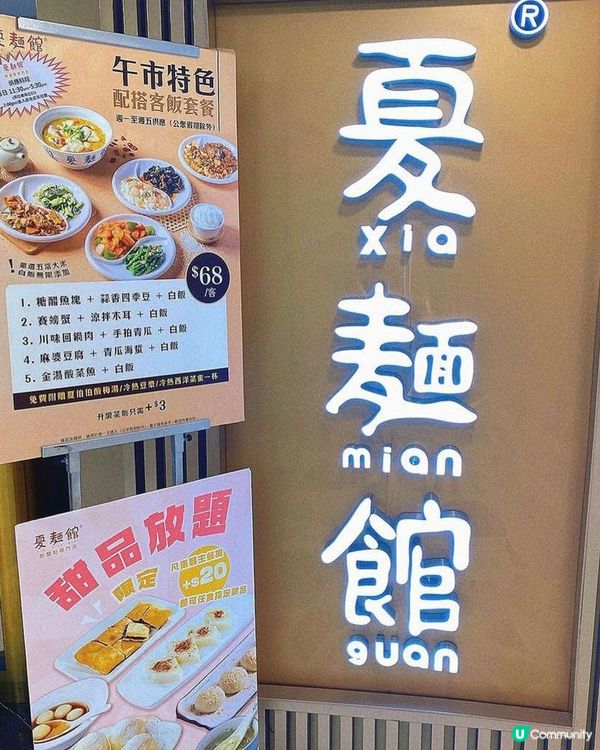 太子｜必食上海菜🇨🇳