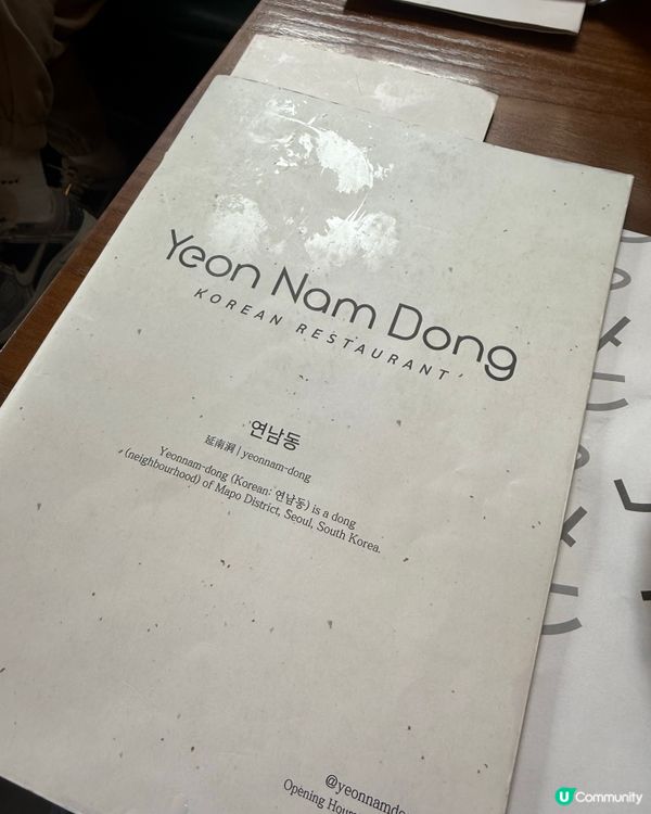 西環型男主廚韓國菜