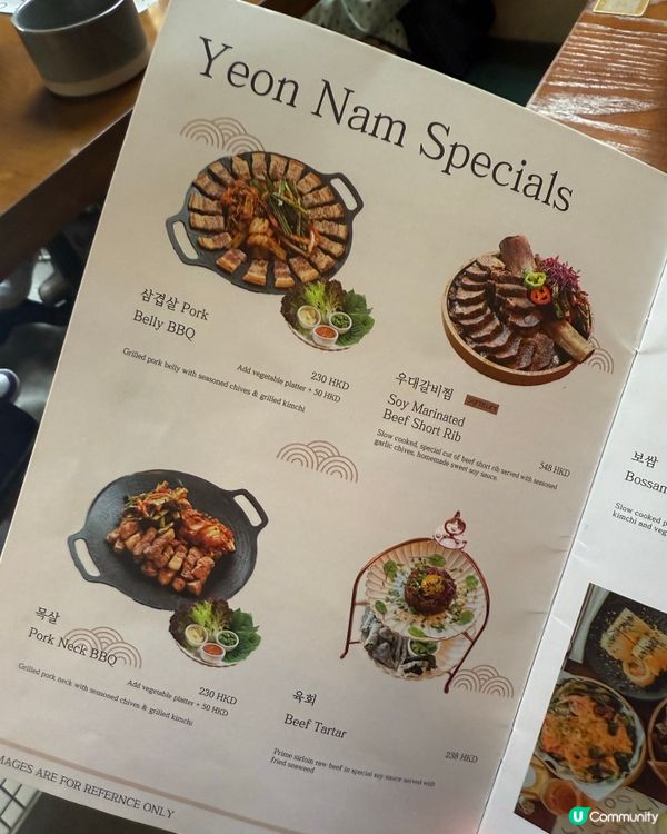 西環型男主廚韓國菜