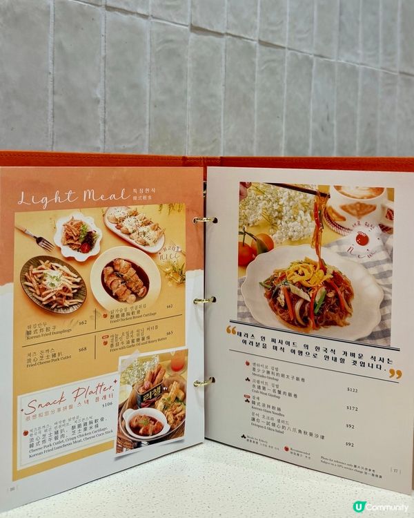 環境度假風超Chill韓式Cafe🇰🇷☕️