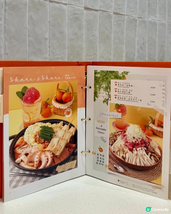 環境度假風超Chill韓式Cafe🇰🇷☕️