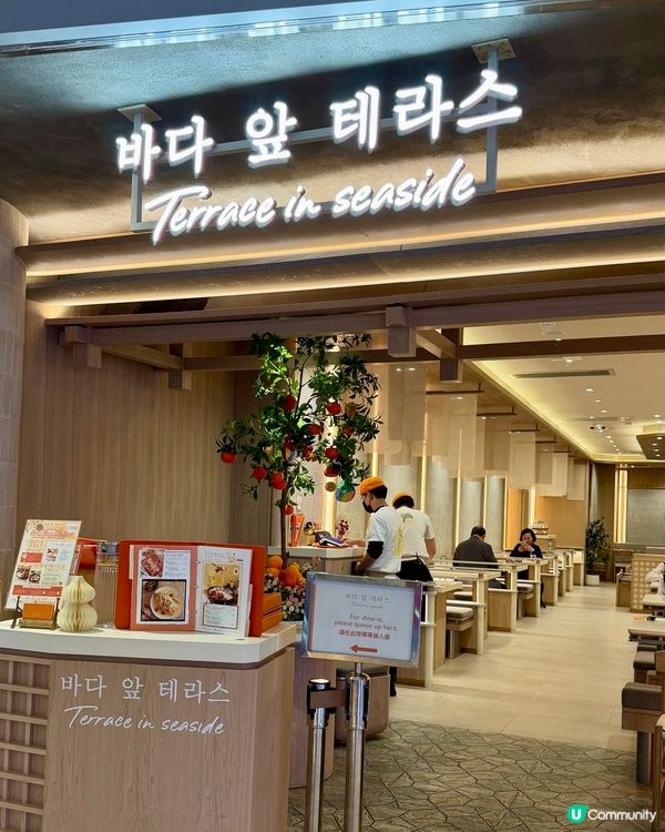 環境度假風超Chill韓式Cafe🇰🇷☕️