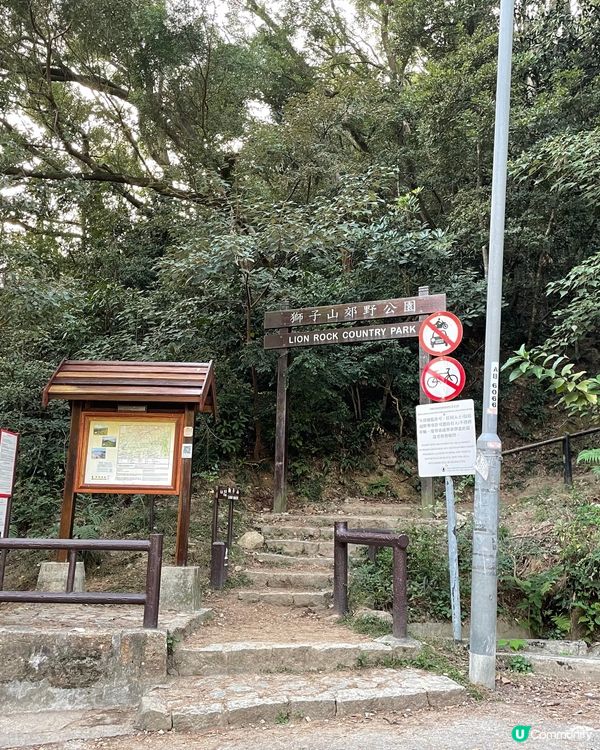 【冬季行山】貓仔山遊歷記