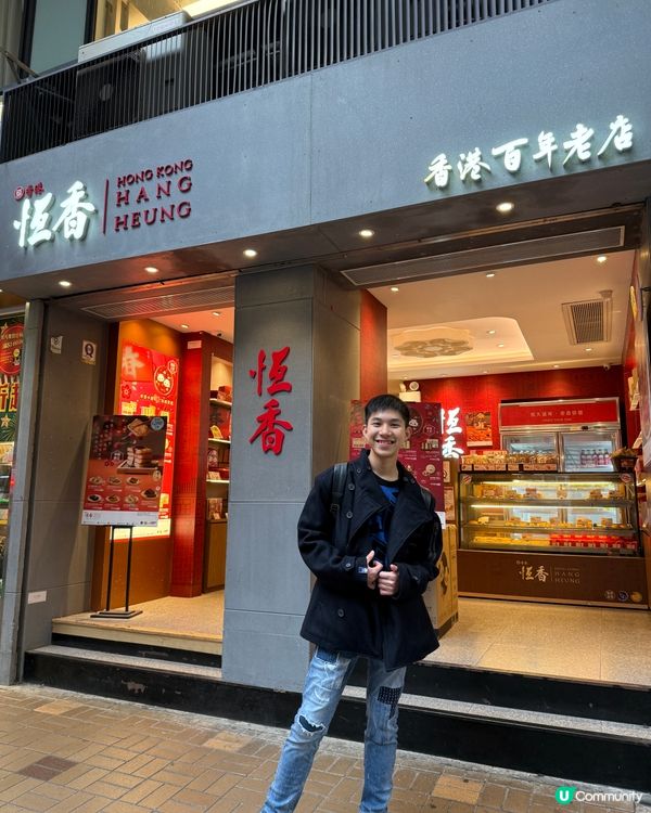 新年買禮物？揀恆香熊貓系列！🐼🎁