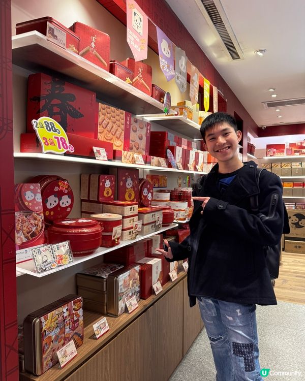 新年買禮物？揀恆香熊貓系列！🐼🎁