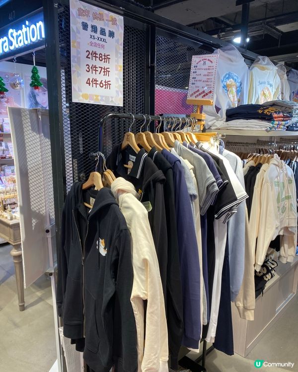 即㨂即燙章又幾特別👕把握歲末減價優惠✨