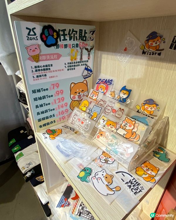即㨂即燙章又幾特別👕把握歲末減價優惠✨