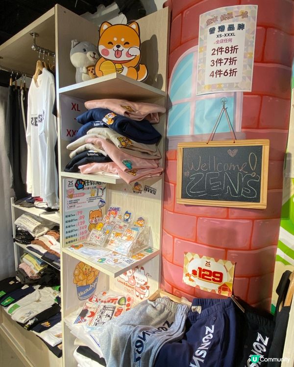 即㨂即燙章又幾特別👕把握歲末減價優惠✨