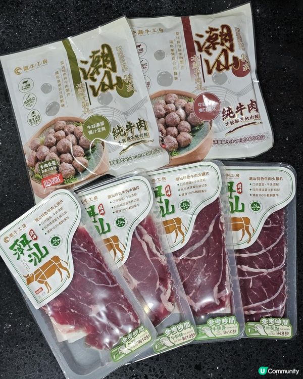 自製韓式炒粉絲 @潮牛工房