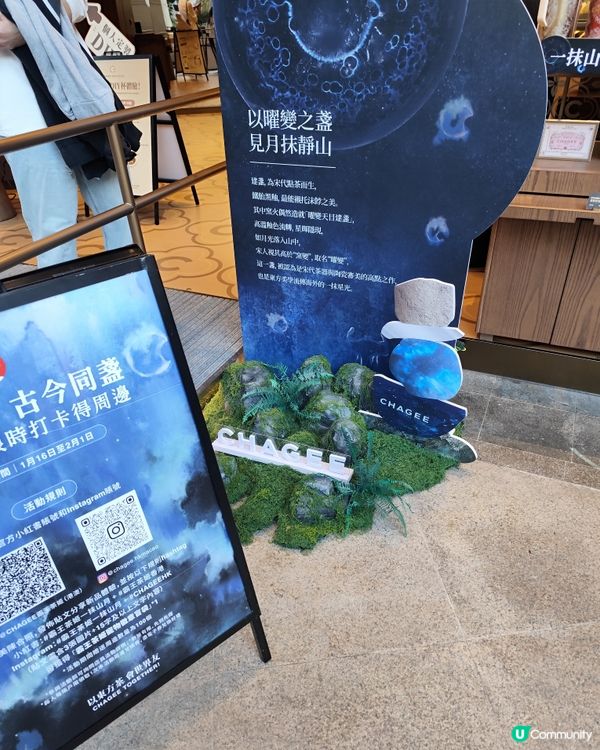 抹茶控必試！茶姬新品🍵✨