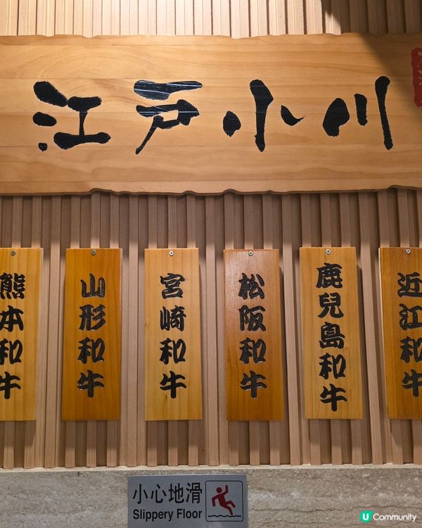 抵食午市廚師發板套餐