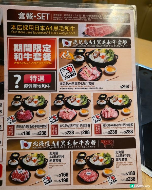 抵食午市廚師發板套餐