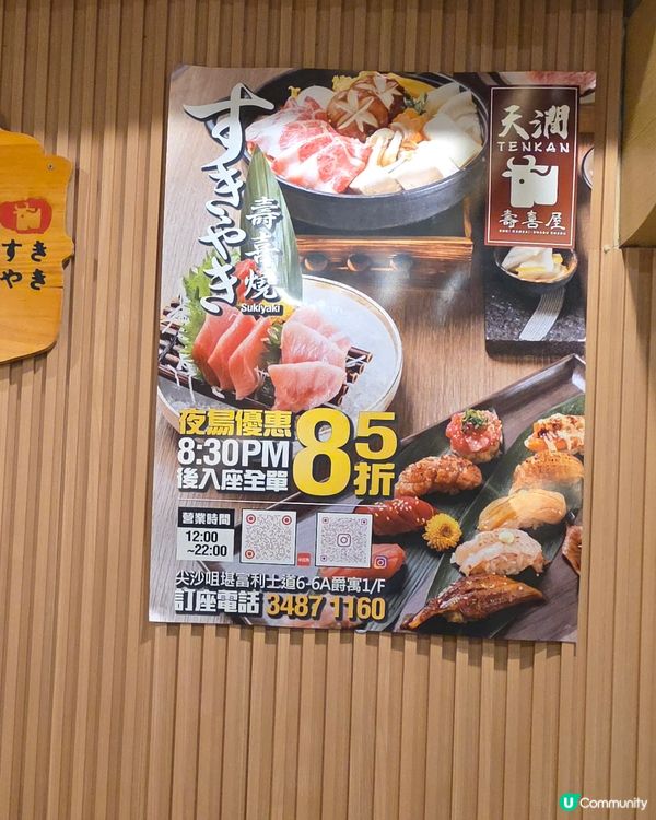 抵食午市廚師發板套餐