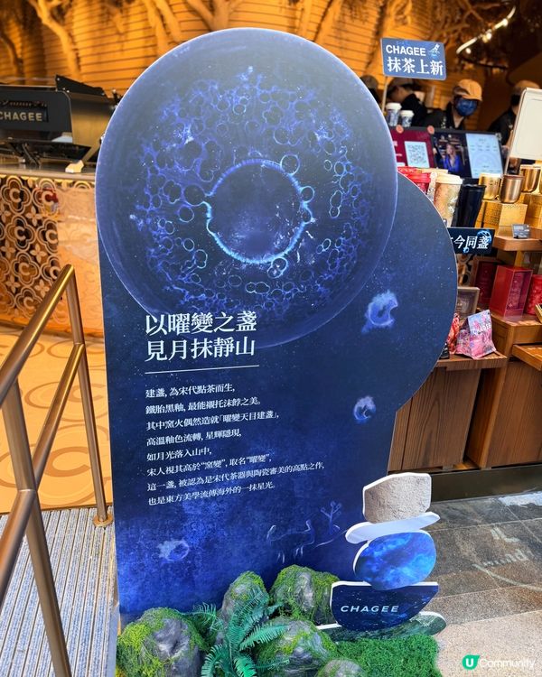 霸王茶姬全新抹茶拿鐵「一抹山月」試飲分享