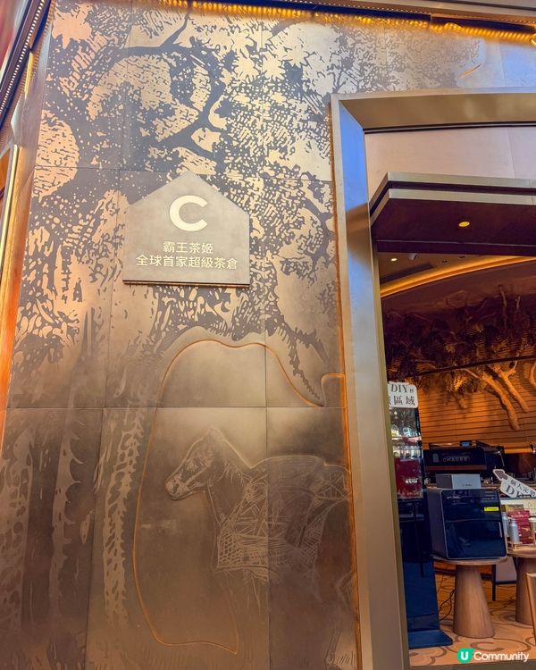 霸王茶姬全新抹茶拿鐵「一抹山月」試飲分享