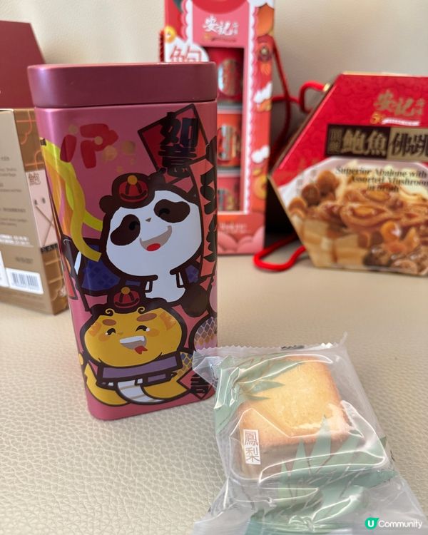 新年倒數！禮籃準備好未？🧧