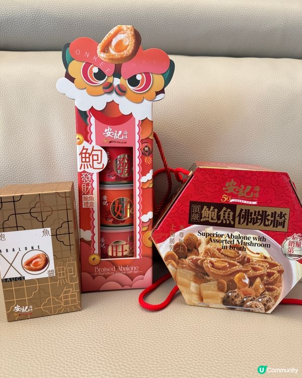 新年倒數！禮籃準備好未？🧧